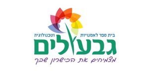 גבעולים