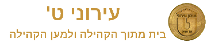 עירוני ט